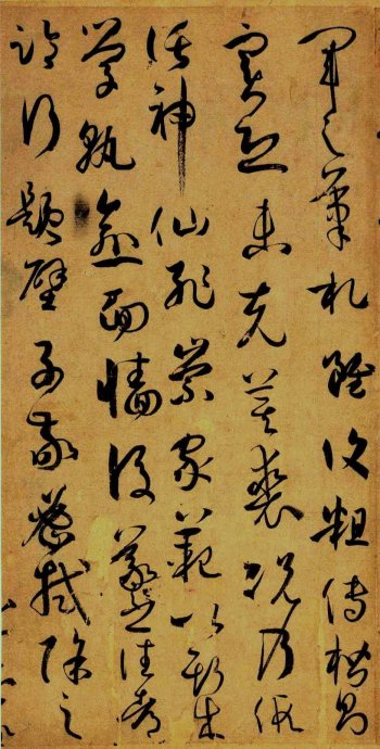 超高清孙过庭书谱,孙过庭书谱临习的正确方法