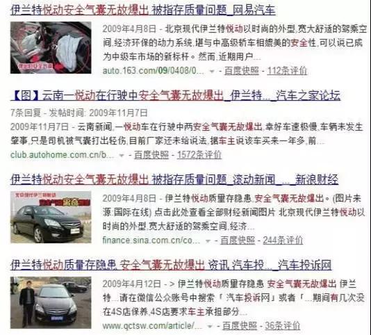 性价比高故障率低中大型轿车推荐,8万以内安全性好的车推荐