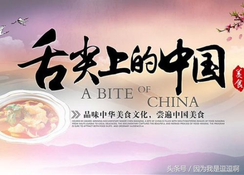 八大菜系是哪八大菜系,中国美食八大菜系介绍