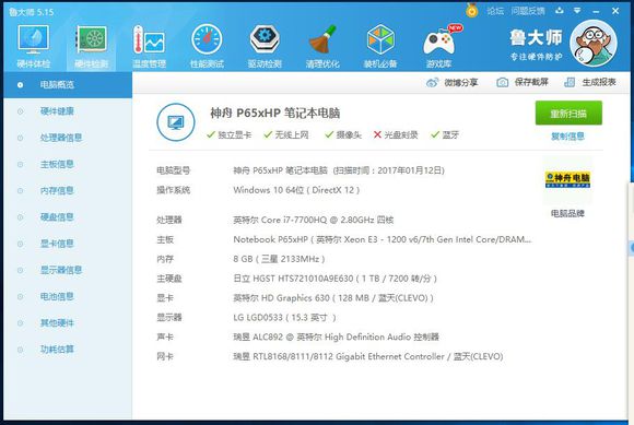 七代u,七代u推荐