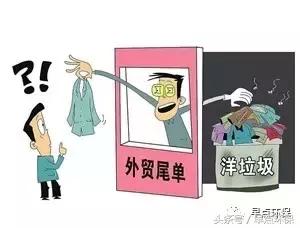 恐怖!带血的外贸“尾单”,你还买?