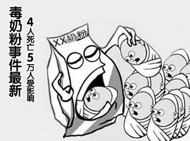 菁爱奶粉最新事件真相,荷兰乳牛奶粉事件真相是怎么回事