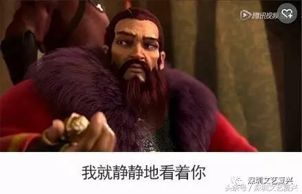 恕我直言，这部国漫的反派都吊打你们这些面瘫鲜肉