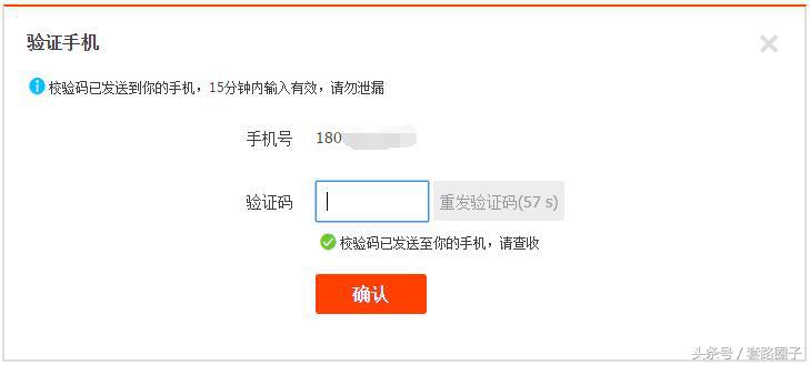每个支付宝账号可以集多少套五福,每个支付宝账号能合成几套五福
