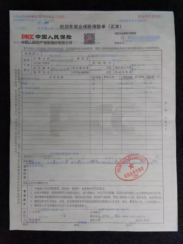 十代思域加价提车,第10代本田思域全款要多少钱