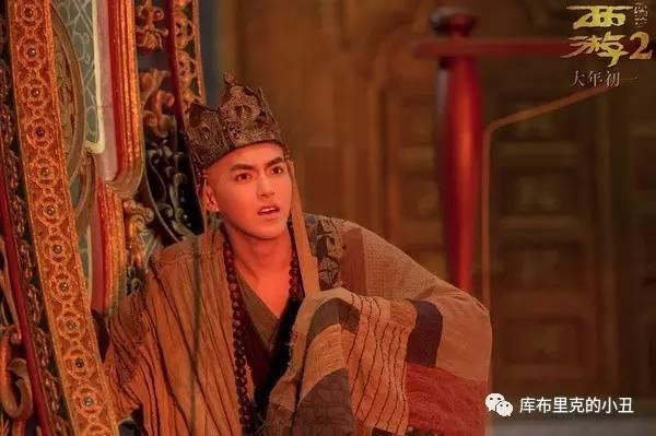 西游伏妖篇你终于现形了,西游伏妖篇吐槽