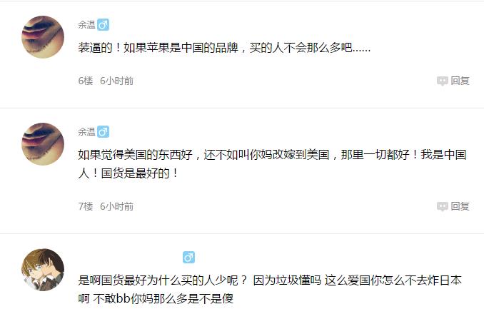 iphone6s耗电量快怎么办,iphone6s耗电怎么设置