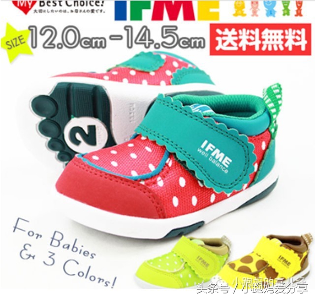 什么牌子的童鞋平价又好穿,给你介绍好看又好穿的童鞋