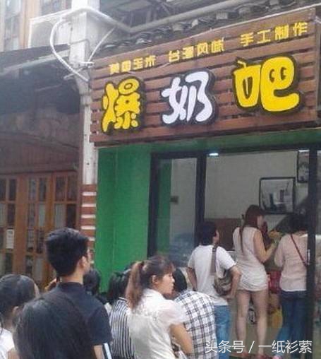 世界十大奇葩饭店,最奇葩的饭店