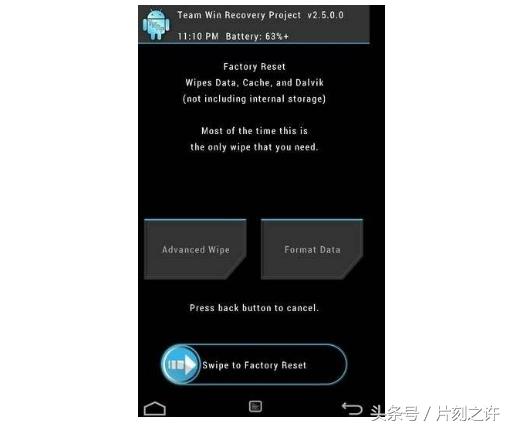 安卓刷机基础知识大全,怎样刷机安卓系统教程及注意事项