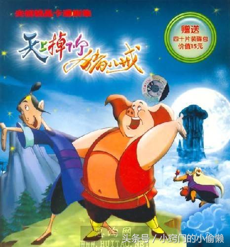 儿时动漫国外,儿时动漫粤语版