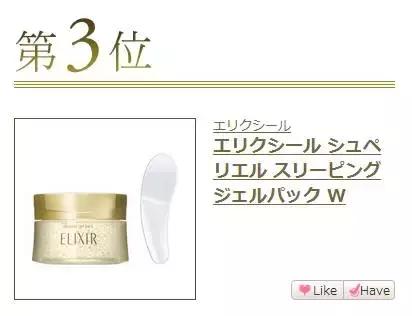 cosme大赏十大排名,cosme大赏日本排行