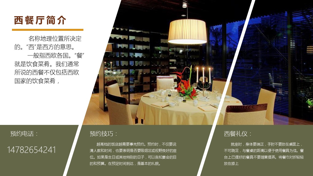 ppt版式设计模板,ppt版式设计怎么做