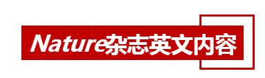 浙大校长吴朝晖接受Nature杂志访谈，向全世界介绍浙江大学