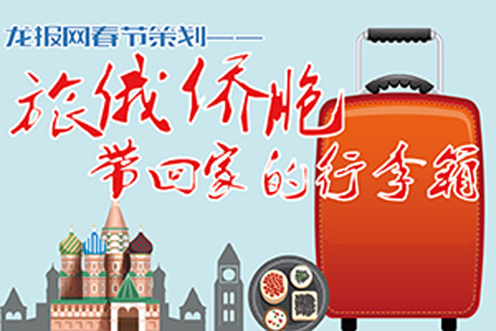 去俄罗斯有什么值得买的东西,去俄罗斯旅游带什么小礼物回来