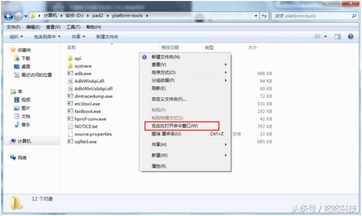 小米刷机win10教程,小米平板2刷win10教程完整版