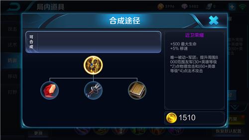 王者荣耀新赛季强势英雄辅助s35,王者荣耀新赛季辅助英雄