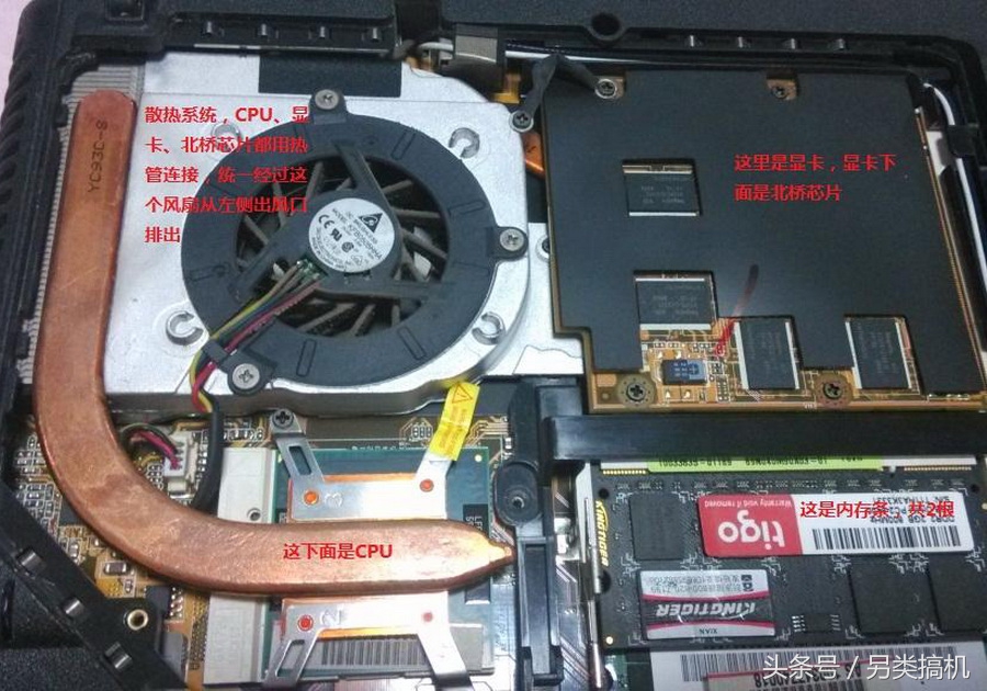 华硕电脑为啥老死机,华硕笔记本怎么没有散热风扇