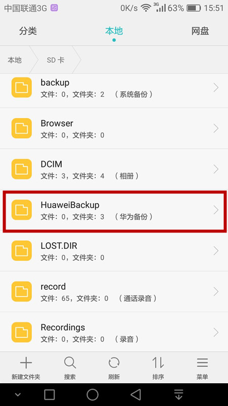 华为手机怎样隐藏游戏不设密码,华为手机怎么不用密码隐藏应用