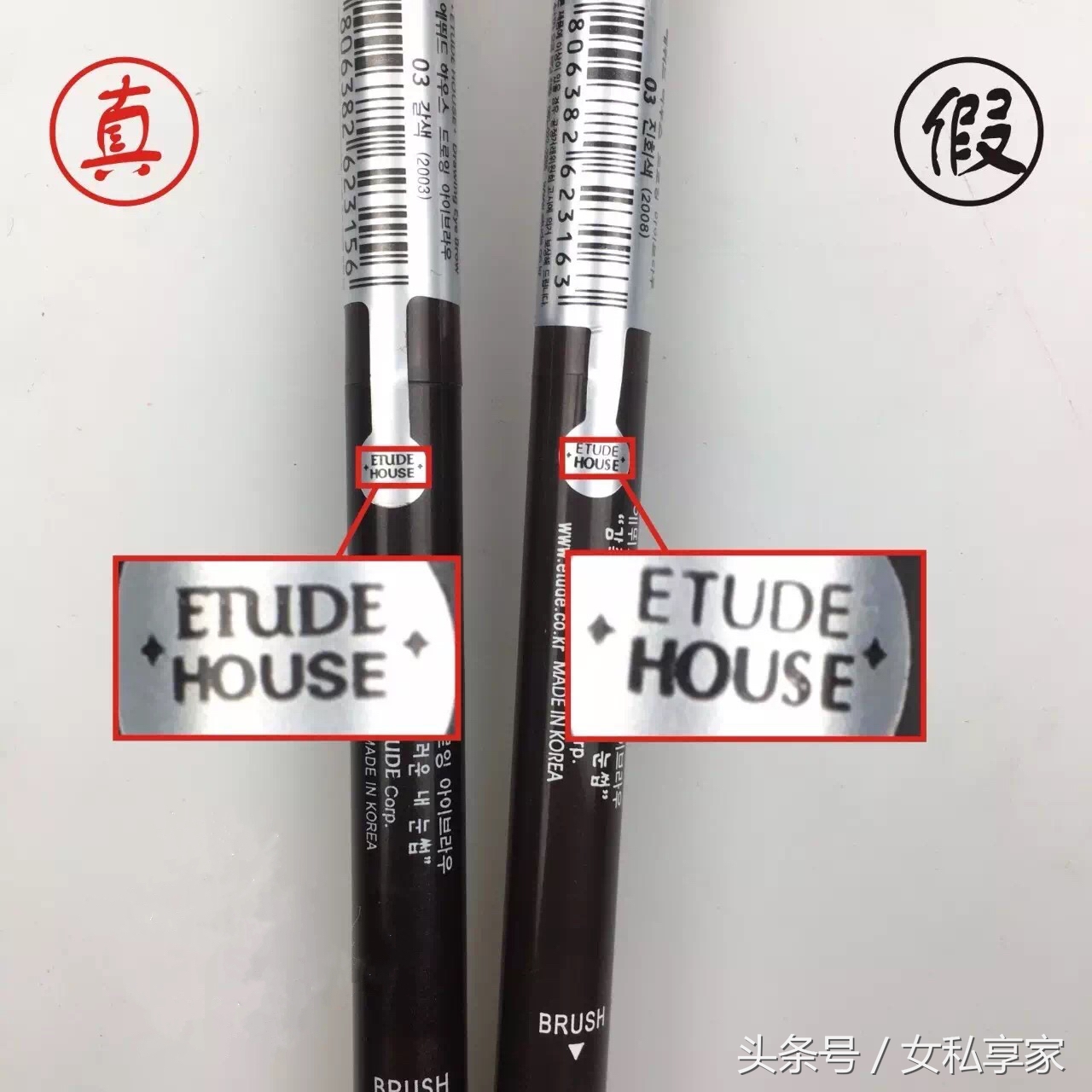 爱丽小屋眉笔哪里能买到正品,爱丽小屋眉笔值得买吗