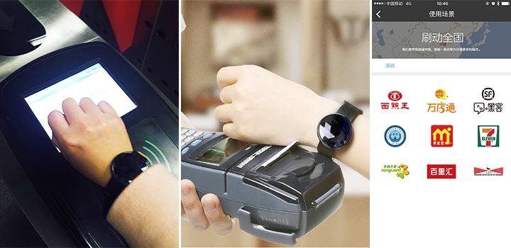 开箱测评丨可支付的高颜值智能手环