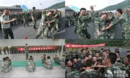 多彩军营,部队基层体育竞赛编排方法