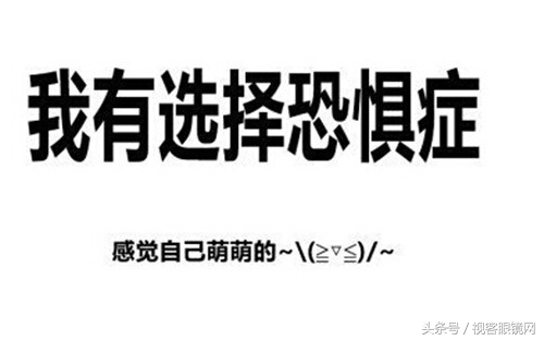 隐形眼镜哪个品牌好戴得舒服,哪个品牌的隐形眼镜戴得最舒服