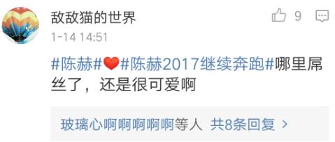 陈赫综艺节目中的狗,陈赫晒萌宠照片狗狗名字太霸气