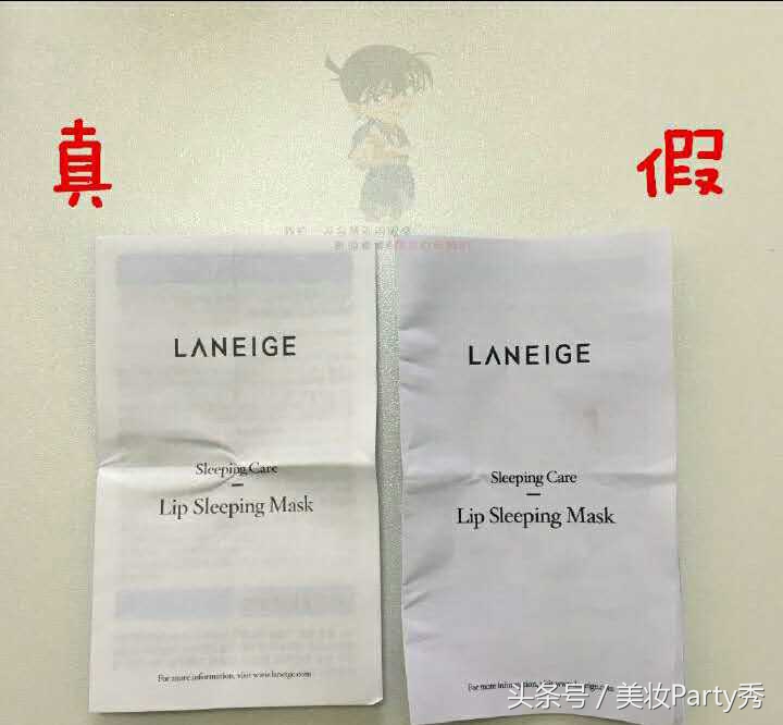 新版兰芝唇膜真假辨别,最新兰芝唇膜真假辨别