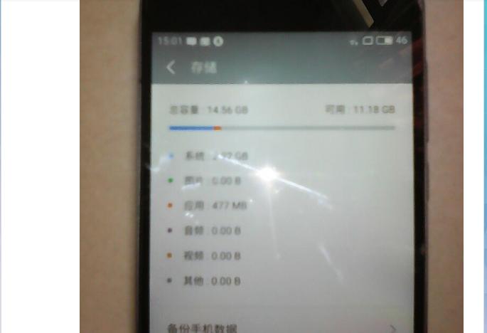 内存不能装app还有什么用,内存够了为什么安装不了
