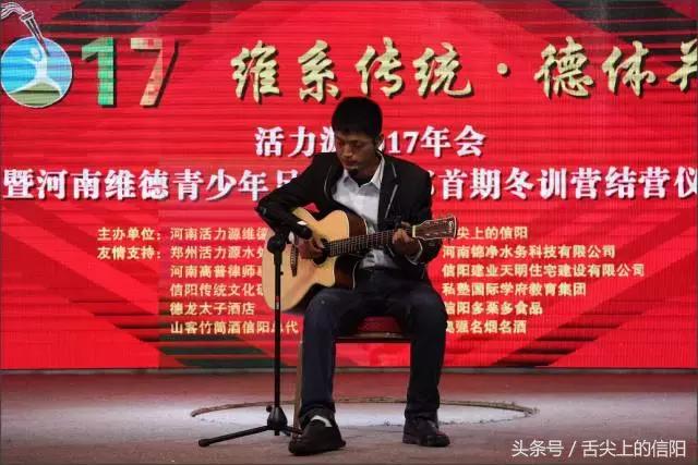 信阳足球俱乐部比赛,信阳足球俱乐部青训