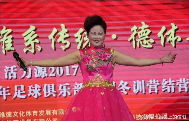 信阳足球俱乐部比赛,信阳足球俱乐部青训