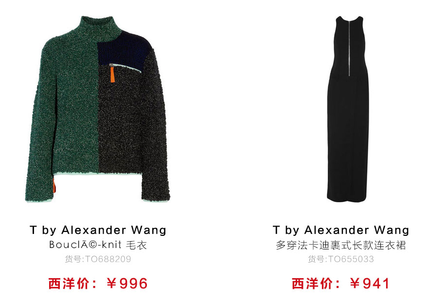 叫错品牌真的很丢脸！这几个大牌副线你一定要认得！