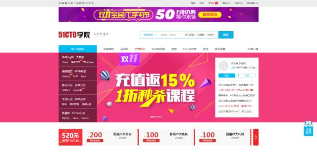 寒假值得学习的软件,假期是最好的增值期