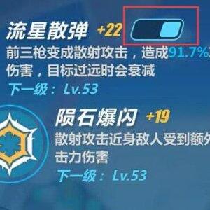 伊萨克牛顿圣痕怎么获得,伊萨克牛顿圣痕词缀