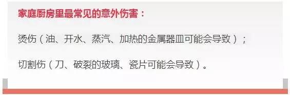 厨房养生小常识大全,厨房急救小常识