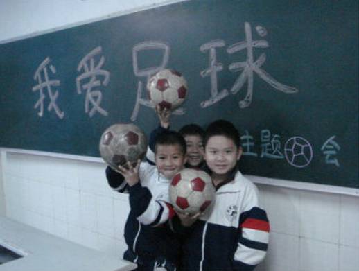 我爱你足球300字,我爱你足球