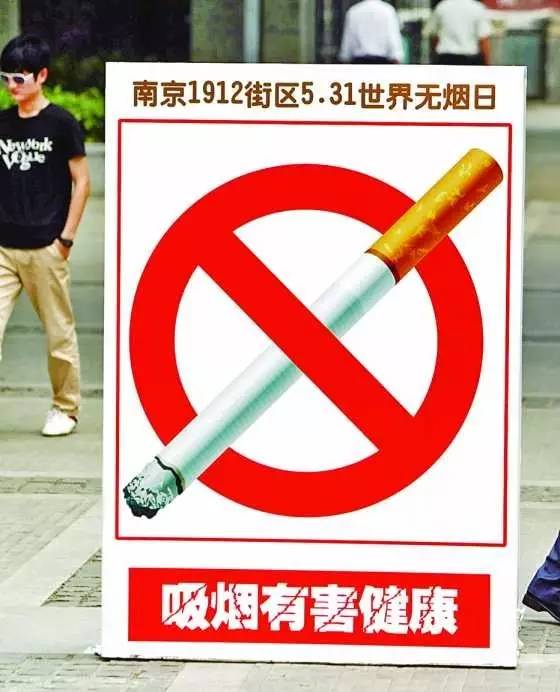 “15后”或终身不得购烟,战斗民族这招禁烟令够狠