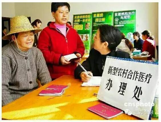 阿左旗居民医保报销,阿左旗医保缴费通知