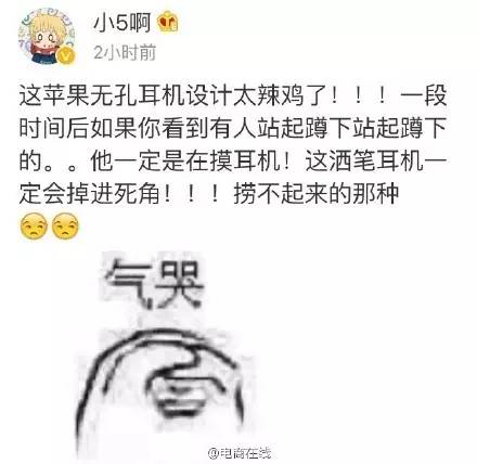 鑻规灉绉嬪鍙戝竷鏂版鑰虫満鐖嗘枡,鑻规灉杩欐鍙戝竷鏂版鑰虫満浜嗗悧