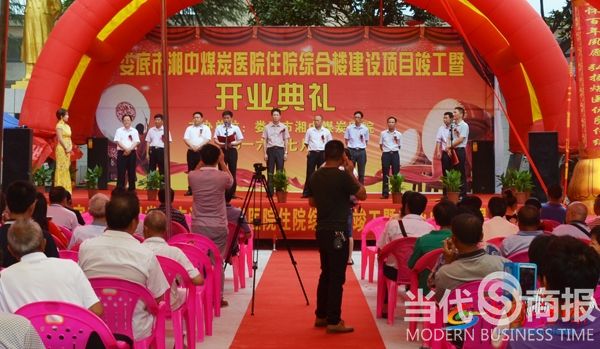 熬一剂“人情味”良药——湘中煤炭医院访谈侧记