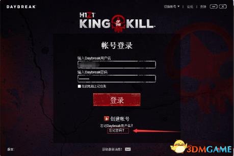 h1z1错误代码解决方法,h1z1为什么登录不了