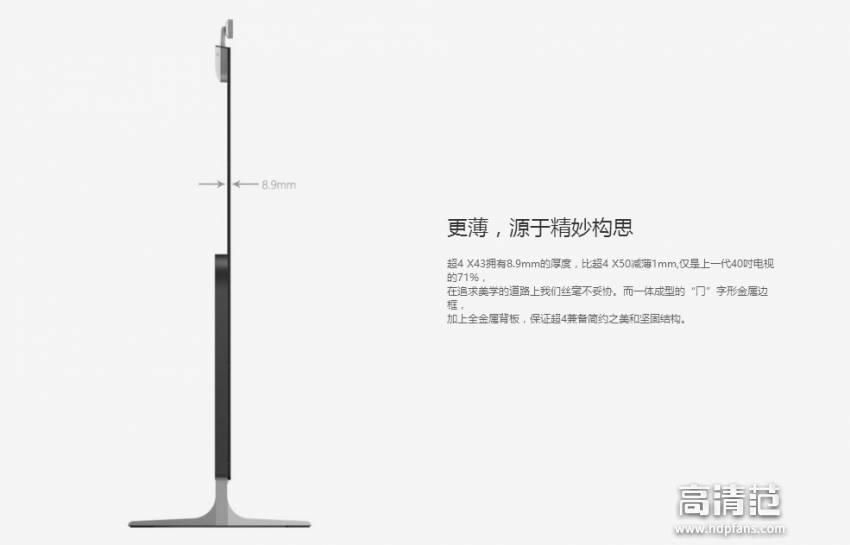 32寸乐视与小米电视哪个好,乐视超4x43电视