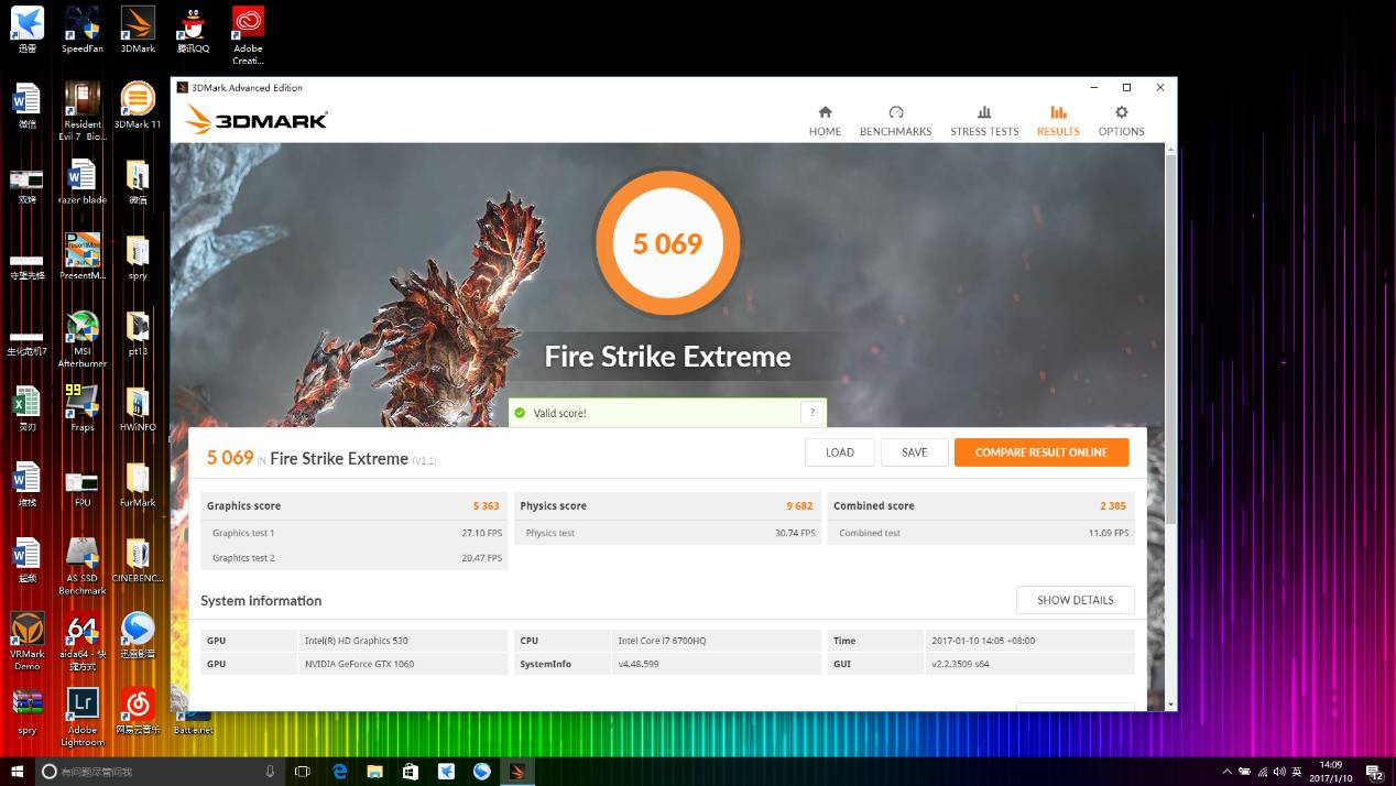 雷蛇灵刃2016款,雷蛇灵刃152060测评