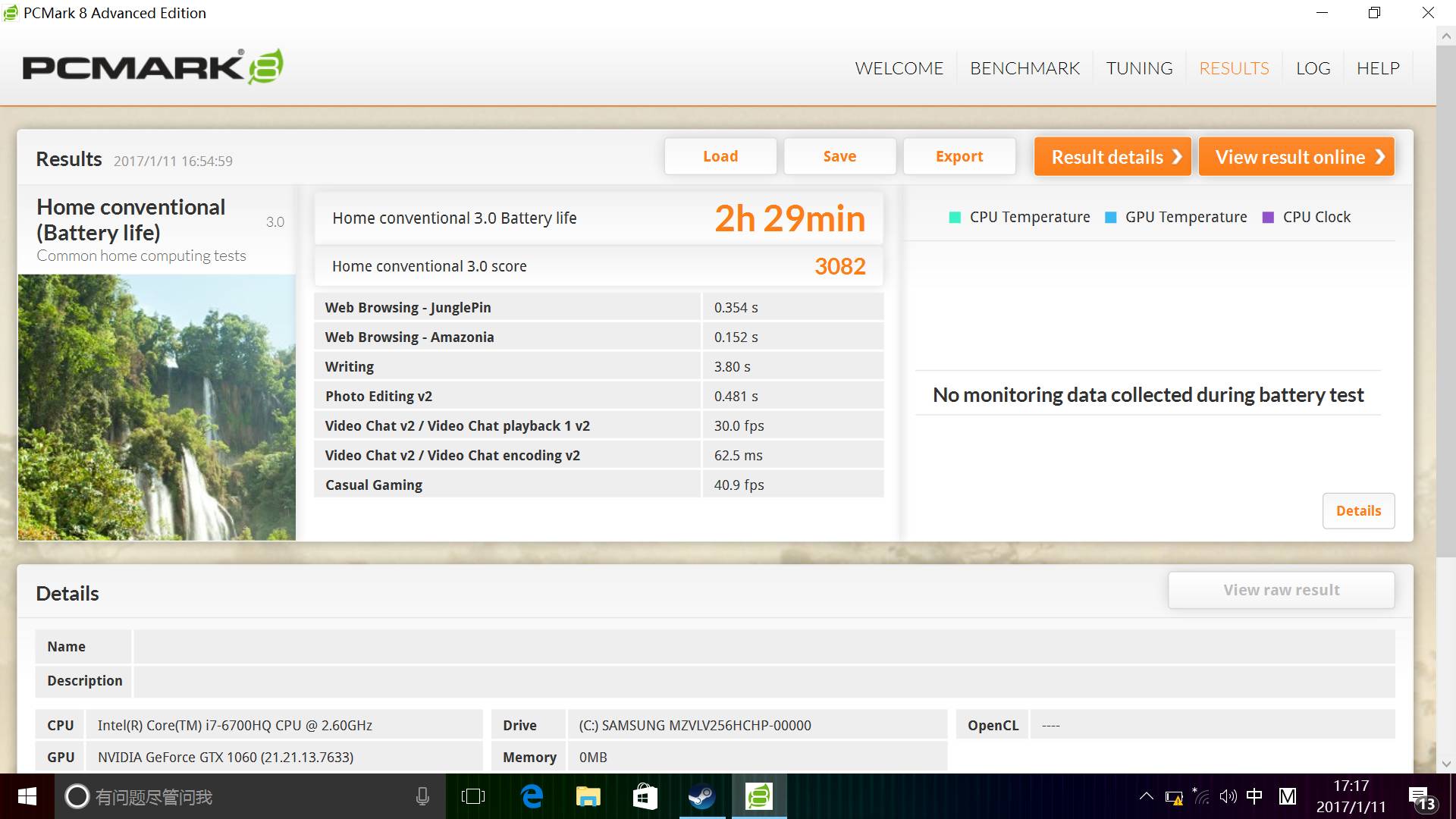 雷蛇灵刃2016款,雷蛇灵刃152060测评