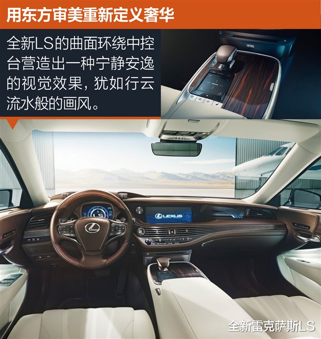 全新雷克萨斯ls实拍图曝光,全新雷克萨斯ls改款