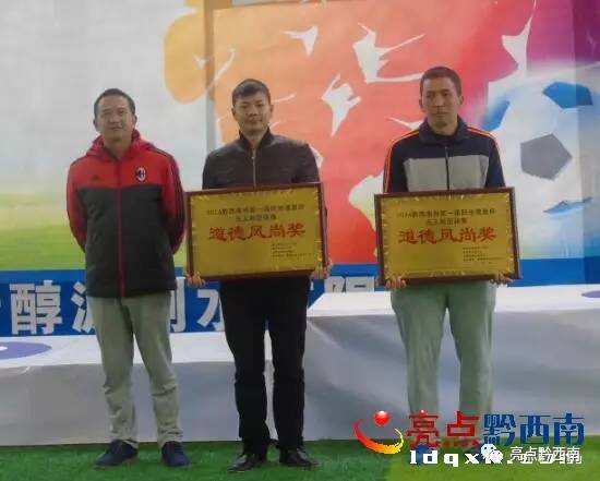 第24届足球赛五人制足球赛,五人制足球比赛完整回放最新