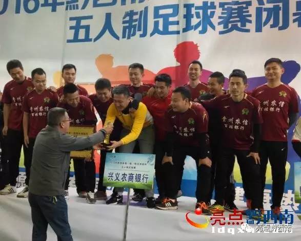 第24届足球赛五人制足球赛,五人制足球比赛完整回放最新