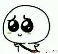 白领平均年终奖,中国白领平均年终奖