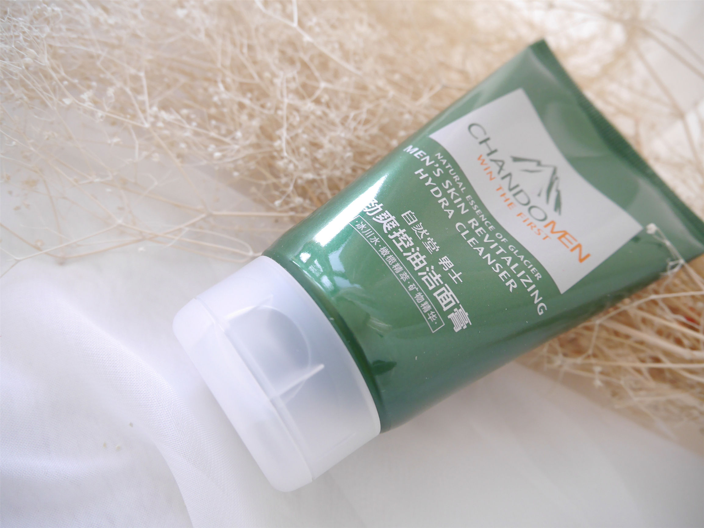 自然堂清爽不油腻套盒官方旗舰店,自然堂男士冰川控油保湿霜